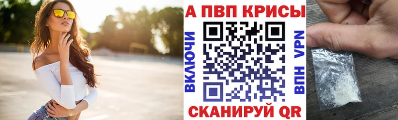 Купить наркотики Высоцк Галлюциногенные грибы  Меф  Гашиш  АМФ  Каннабис  COCAIN 