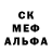 Амфетамин 98% kadet ARP