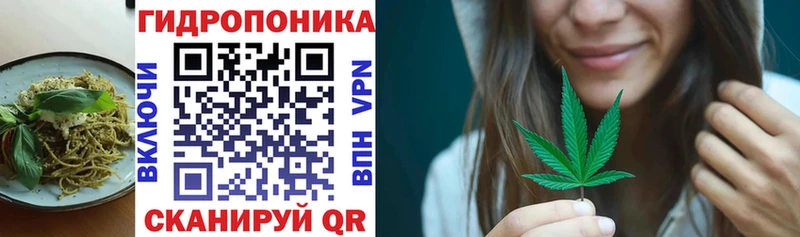 Печенье с ТГК конопля  Высоцк 