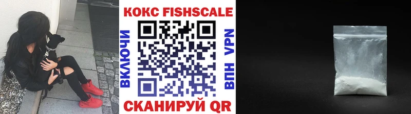 блэк спрут маркетплейс  Высоцк  Кокаин Эквадор 