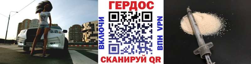мориарти как зайти  Высоцк  Героин афганец 