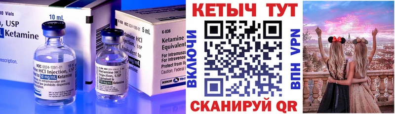 магазин продажи наркотиков  Высоцк  КЕТАМИН ketamine 