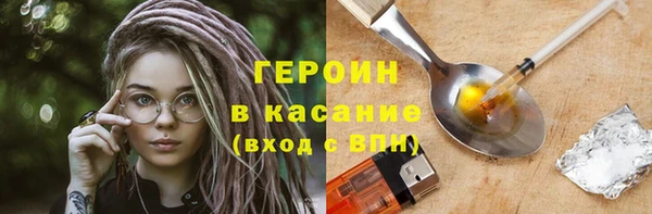 MDMA Белокуриха