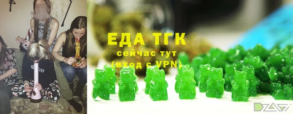 MDMA Белокуриха