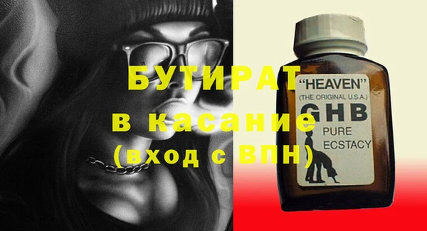 альфа пвп Богданович