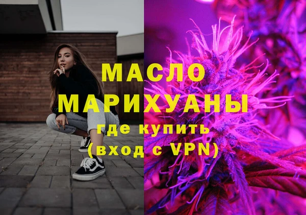 гашишное масло Богородицк