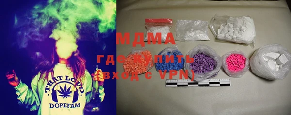 MDMA Белокуриха