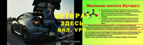 синтетический гашиш Беломорск