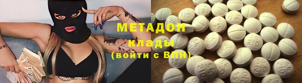 MDMA Белокуриха