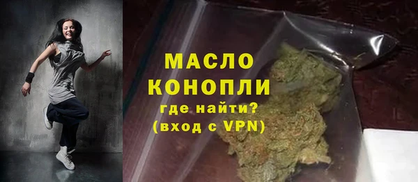 мдма Богородск