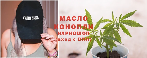 синтетический гашиш Беломорск