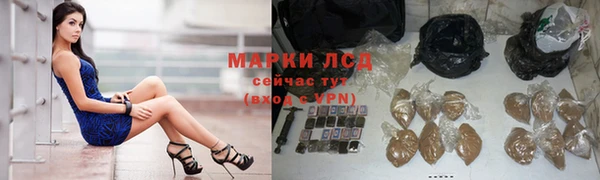 синтетический гашиш Беломорск