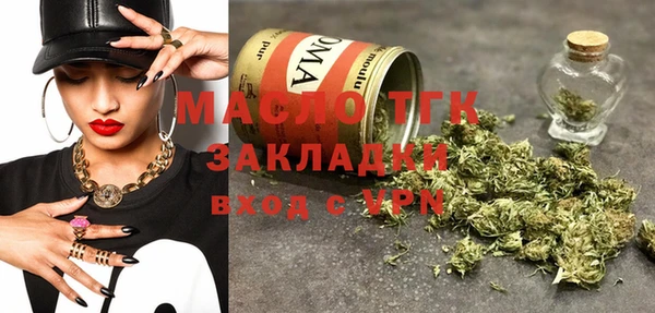 синтетический гашиш Беломорск