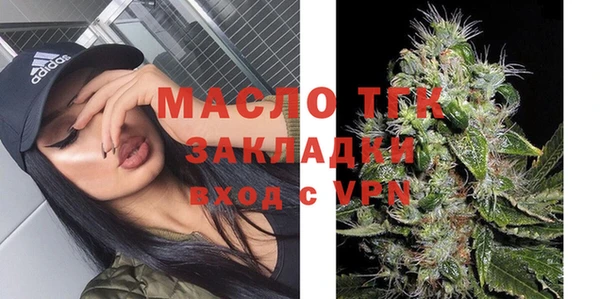 мдма Богородск