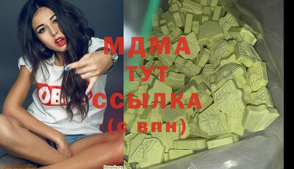 MDMA Белокуриха