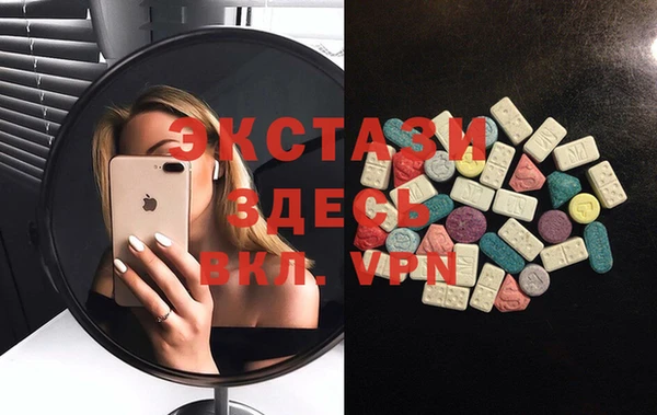 MDMA Белокуриха