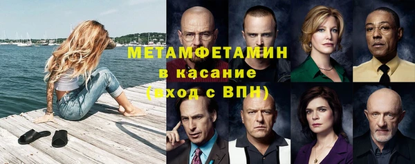 синтетический гашиш Беломорск