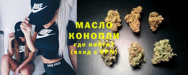 гашишное масло Богородицк