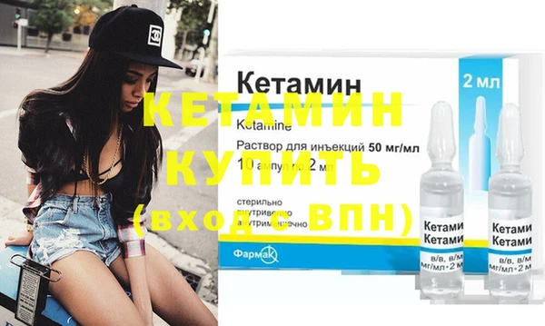 синтетический гашиш Беломорск