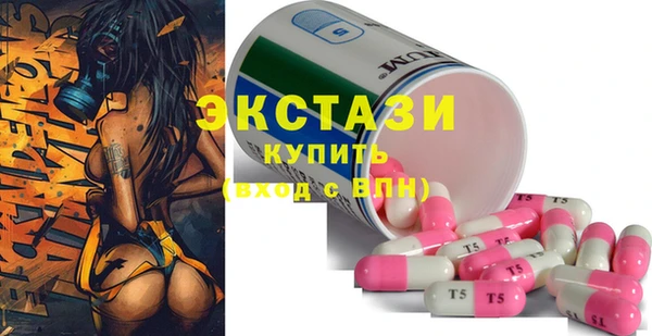синтетический гашиш Беломорск