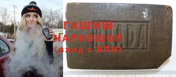 MDMA Белокуриха