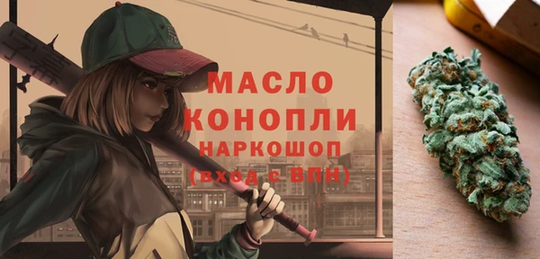 синтетический гашиш Беломорск