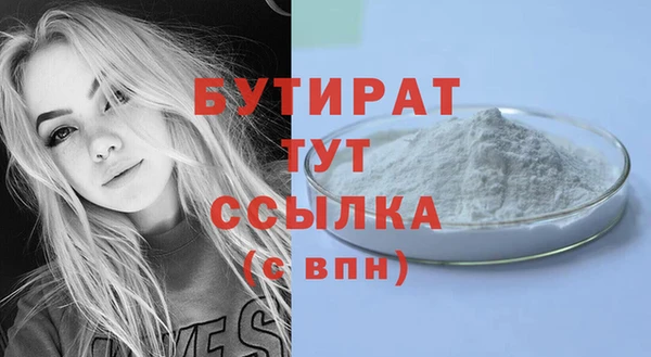 синтетический гашиш Беломорск