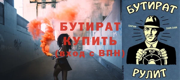 синтетический гашиш Беломорск