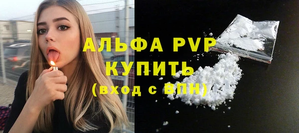 синтетический гашиш Беломорск