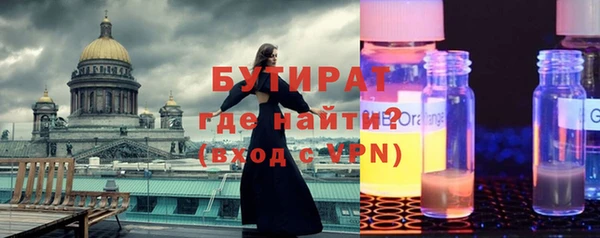 гашишное масло Богородицк