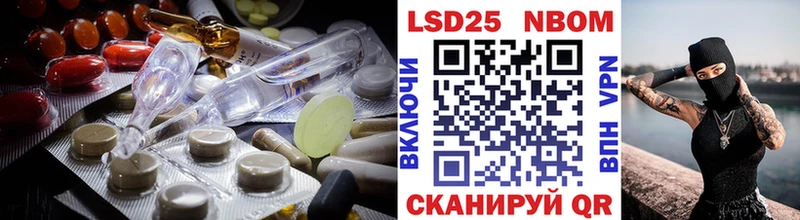 Лсд 25 экстази кислота Высоцк