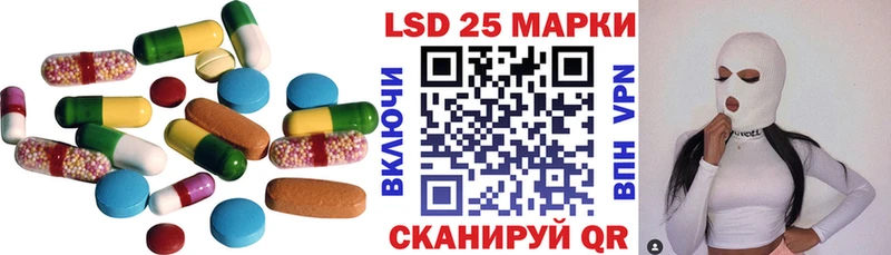 LSD-25 экстази кислота  гидра как войти  Высоцк 