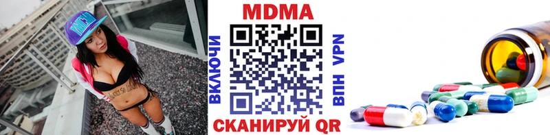 MDMA VHQ  Высоцк 