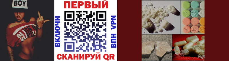 МЕТАМФЕТАМИН винт  площадка формула  Высоцк 
