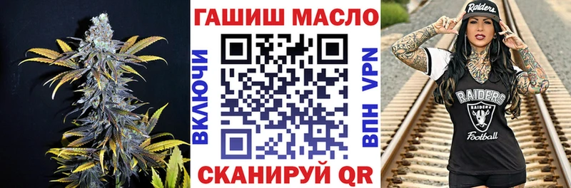 Дистиллят ТГК вейп с тгк купить закладку Высоцк